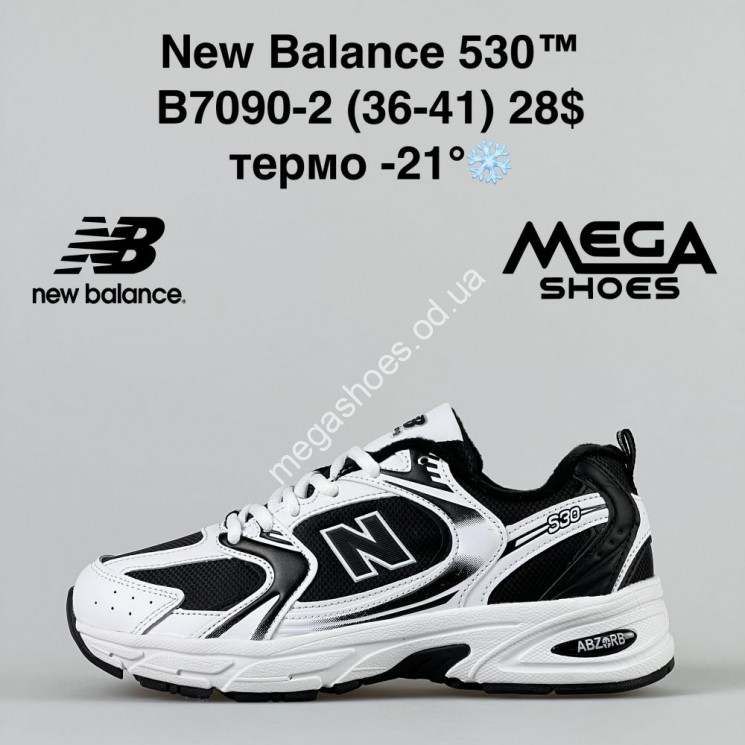 Кроссовки термо New Balance 530™ B7090-2 FT  купить оптом в Одессе