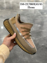 Мужские кроссовки Stilli пена 350-22 WB