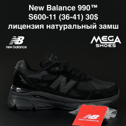 Кроссовки New Balance 990 S600-11 NA