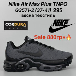 Кроссовки Nike Air Max Plus TNPO весна, текстиль G3571-2 KL