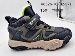 Детские кроссовки Baas K6326-16 VS 