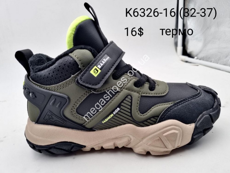 Детские кроссовки Baas K6326-16 VS  купить оптом в Одессе