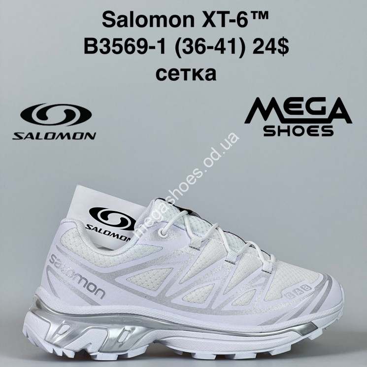 Кроссовки Salomon XT-6™ сетка B3569-1 FT купити оптом на 7 км в Одесі​