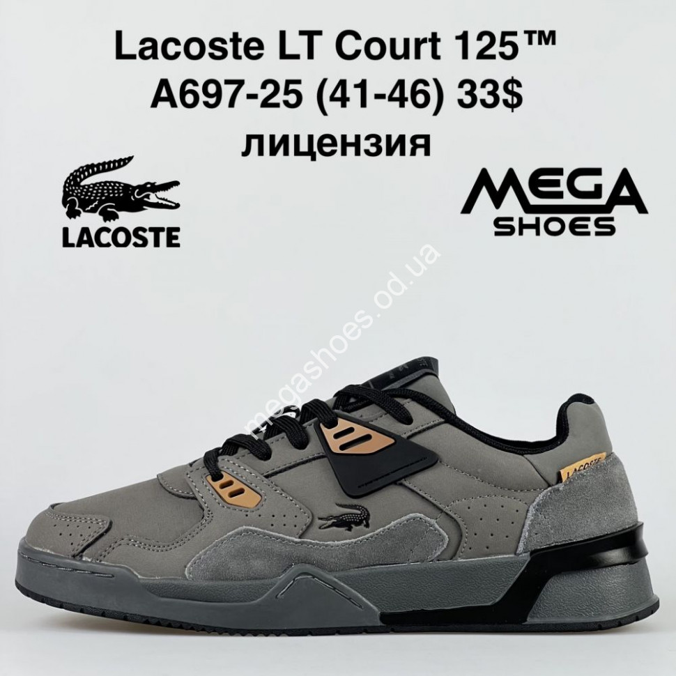 Lacoste specs price hotsell