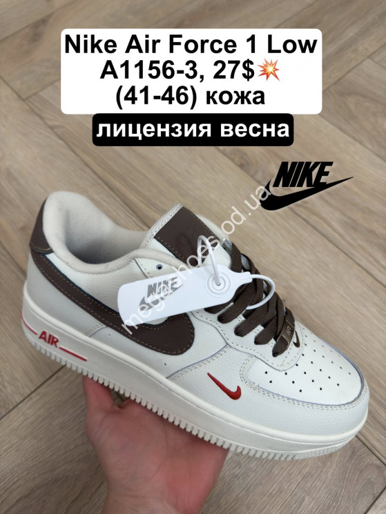 Мужские кроссовки Nike Air Force 1 Low кожа A1156-3 FL купити оптом на 7 км в Одесі​