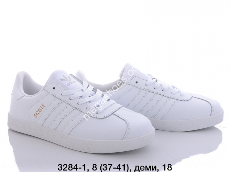 Кроссовки Adidas Gazelle 3284-1 FT   купити оптом на 7 км в Одесі​