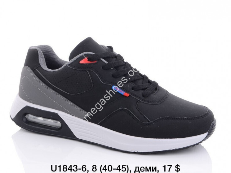 Мужские кроссовки KMB Bry ant U1843-6 LU купить оптом в Одессе