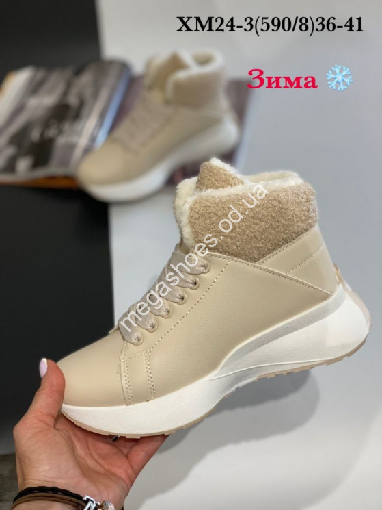 Кроссовки Stilli зима XM24-3 WB купити оптом на 7 км в Одесі​