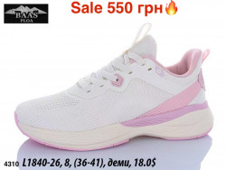 Кроссовки Baas деми L1840-26 ER