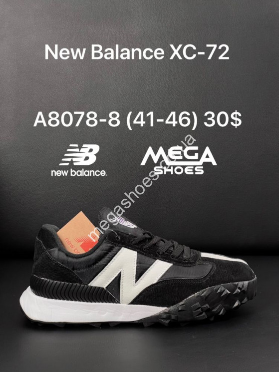 Мужские кроссовки New Balance XC-72 A8078-8 AN купить оптом в Одессе