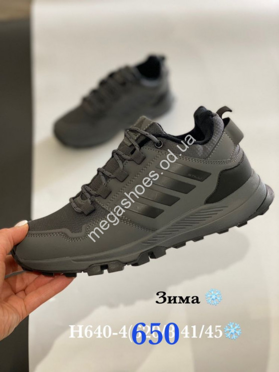 Мужские кроссовки Stilli зима H640-4 WB купить оптом в Одессе