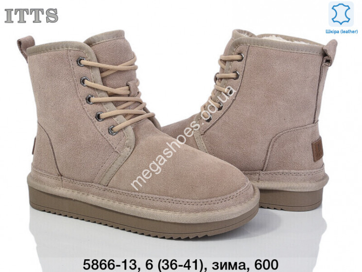 Угги ITTS зима 5866-13 TS купити оптом на 7 км в Одесі​
