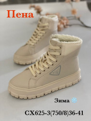 Кроссовки Stilli зима CX625-3 WB