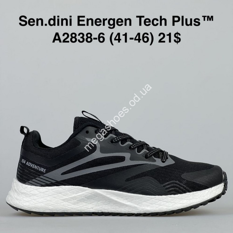 Мужские кроссовки Sen.dini Energen Tech Plus A2838-6 BH купить оптом в Одессе