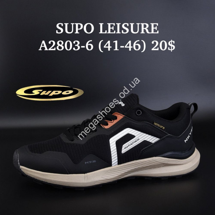 Мужские кроссовки SUPO LEISURE A2803-6 SU купить оптом в Одессе