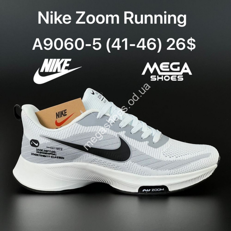 Мужские кроссовки Nike Zoom Running A9060-5 AN купить оптом в Одессе
