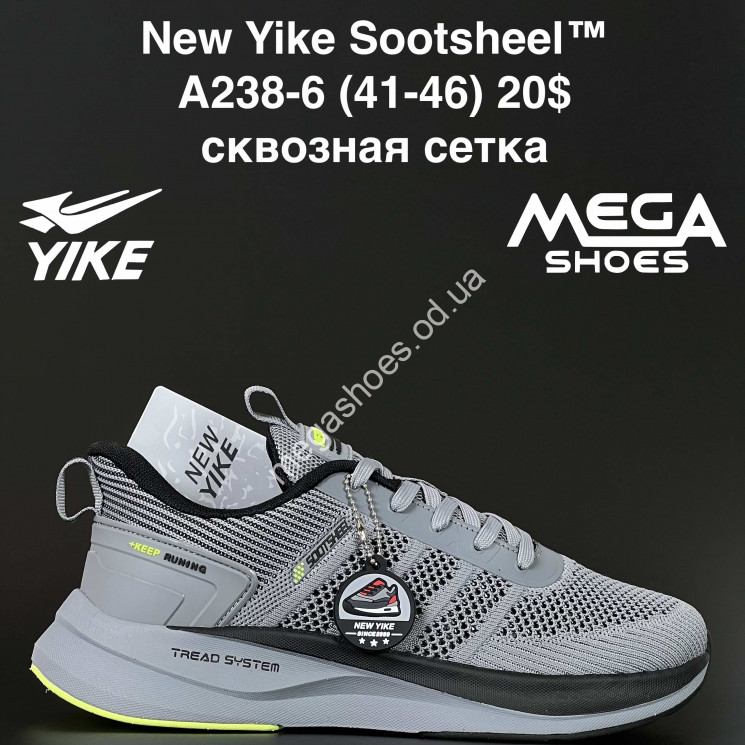 Мужские кроссовки New Yike Running System™ сквозная сетка A238-6 AN купити оптом на 7 км в Одесі​