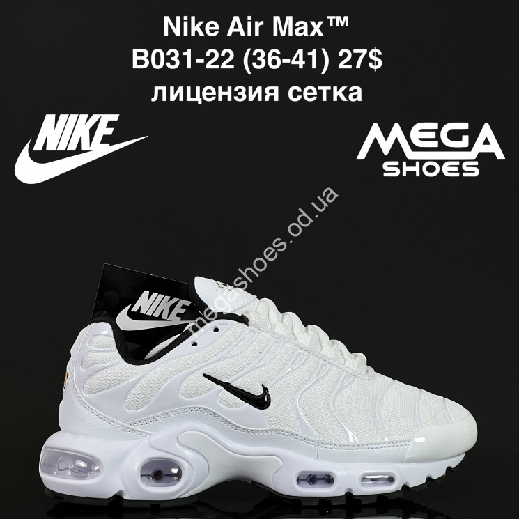 Кроссовки Nike Air Max™ лицензия, сетка B031-22 FL купить оптом в Одессе