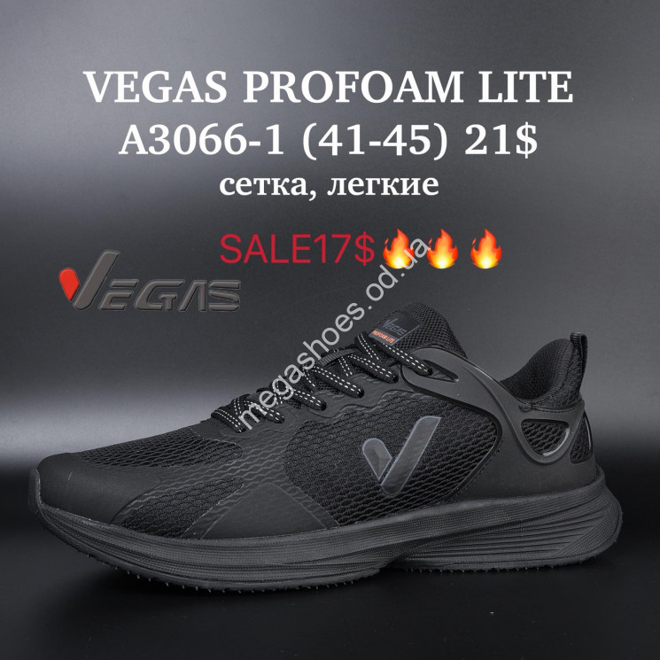 Мужские кроссовки VEGAS PROFOAM LITE сетка, лёгкие A3066-1 SU купить оптом в Одессе