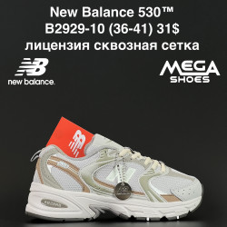 Кроссовки New Balance 530 лицензия, сквозная сетка B2929-10 AN