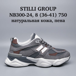 Кроссовки Stilli натуральная кожа, пена NB300-24 WB