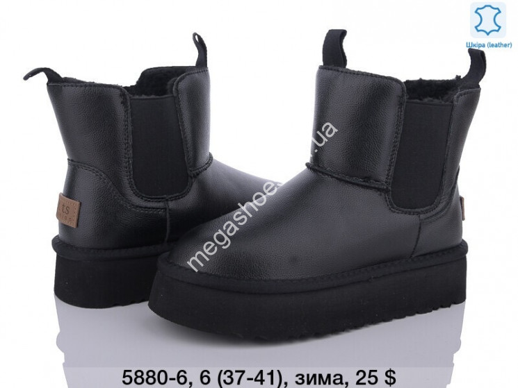 Угги Itts зима 5880-6 TS купить оптом в Одессе