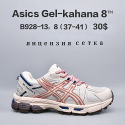 Кроссовки Asics Gel-Kahana 8™ лицензия, сетка B928-13 FU