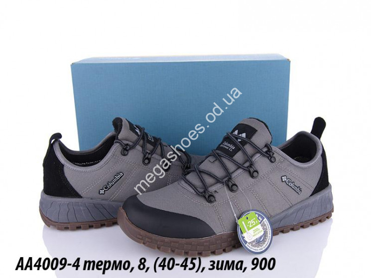 Мужские кроссовки Columbia термо, зима AA4009-4 QA купить оптом в Одессе