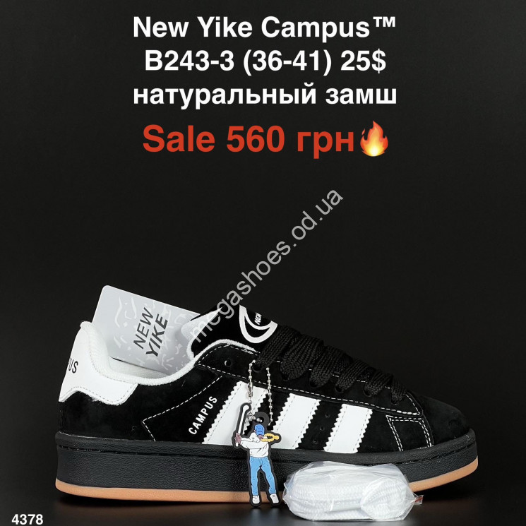 Кроссовки New Yike Campus™ натуральный замш B243-3 ER купити оптом на 7 км в Одесі​