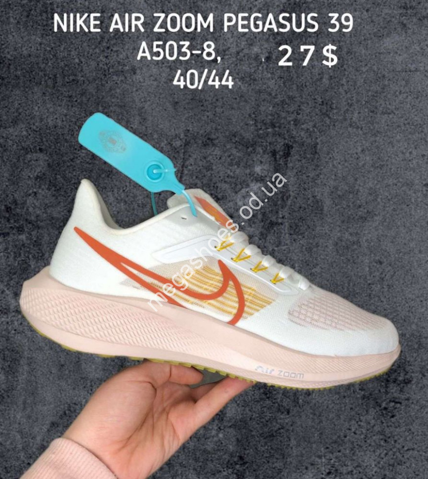 Nike air 39 sale online