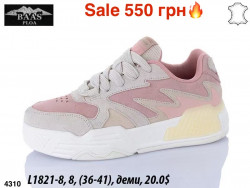 Кроссовки Baas деми L1821-8 ER