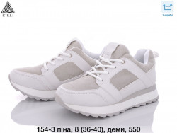 Кроссовки Stilli 154-3 WB