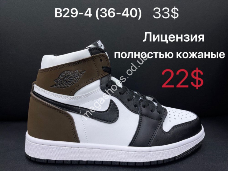 Кроссовки Nike Air Jordan лицензия B29-4 ZS  купить оптом в Одессе