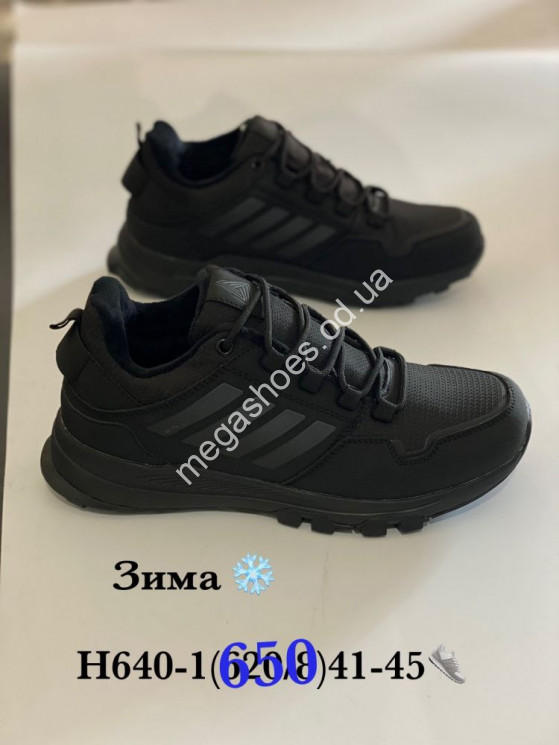 Мужские кроссовки Stilli зима H640-1 WB купить оптом в Одессе