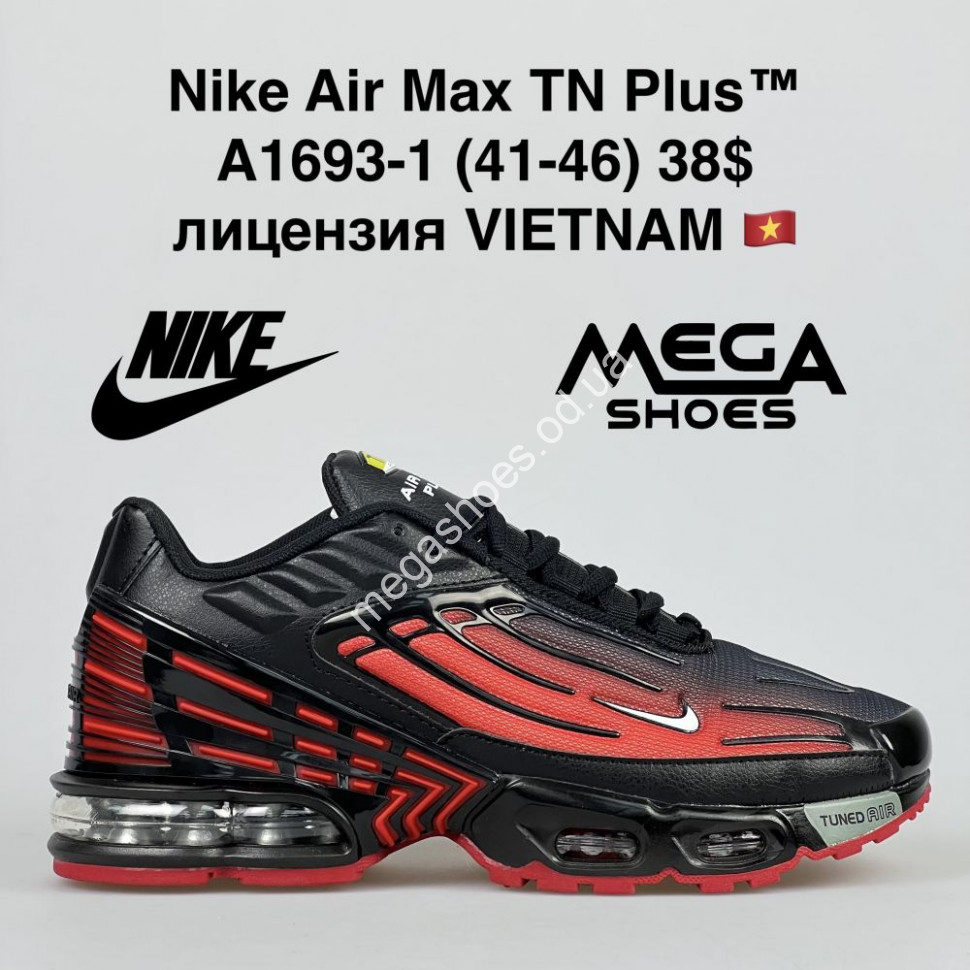 Nike tn vt online
