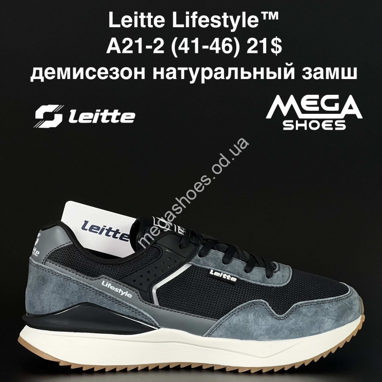 Мужские кроссовки Leitte Lifestyle™ демисезон, натуральный замш A21-2 NA купить оптом в Одессе