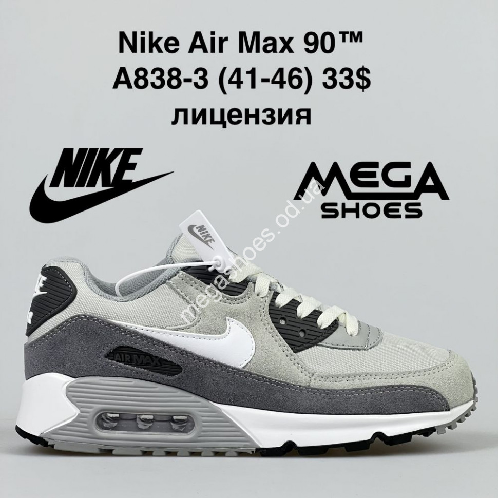 Air max fu store