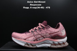 Кроссовки Asics Gel-Kinsei лицензия Pink LV
