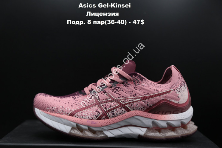 Кроссовки Asics Gel-Kinsei лицензия Pink LV купити оптом на 7 км в Одесі​