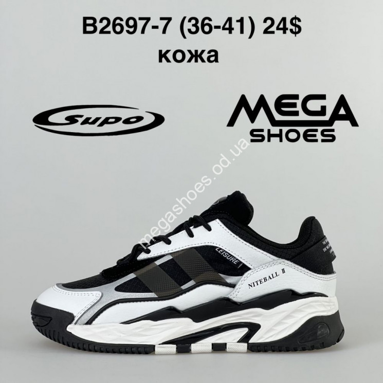 Кроссовки Supo B2697-7 SU купити оптом на 7 км в Одесі​