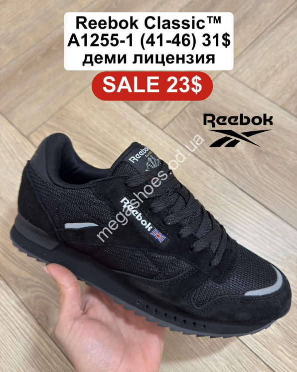 Мужские кроссовки Reebok Classic™ деми, лицензия A1255-1 FL купити оптом на 7 км в Одесі​