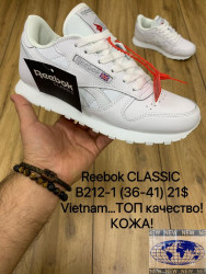 Кроссовки Reebok Classic B212-1 MX     