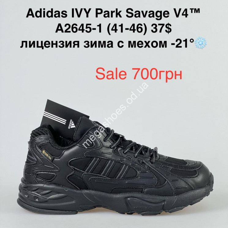 Мужские кроссовки Adidas IVY Park Savage V4™ лицензия, зима с мехом -21° A2645-1 FL купити оптом на 7 км в Одесі​