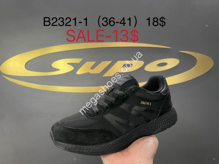 Кроссовки Supo B2321-1 SU купити оптом на 7 км в Одесі​
