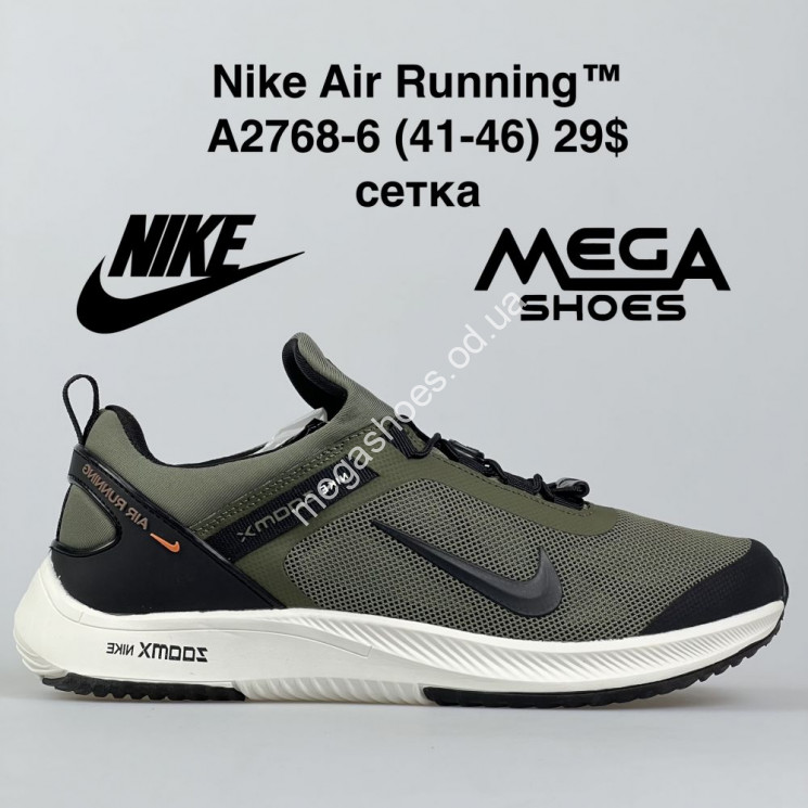 Мужские кроссовки Nike Air Running A2768-6 BH купить оптом в Одессе