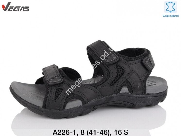 Мужские сандалии Vegas A226-1 SU купить оптом в Одессе