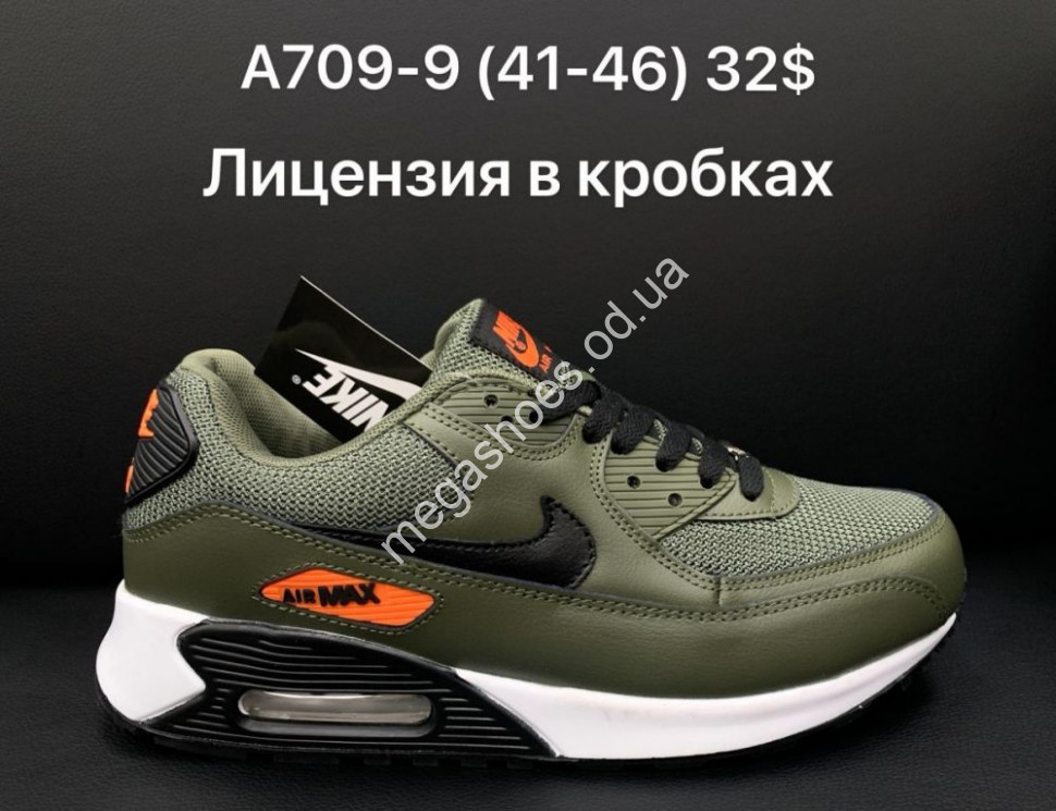 9 air max clearance