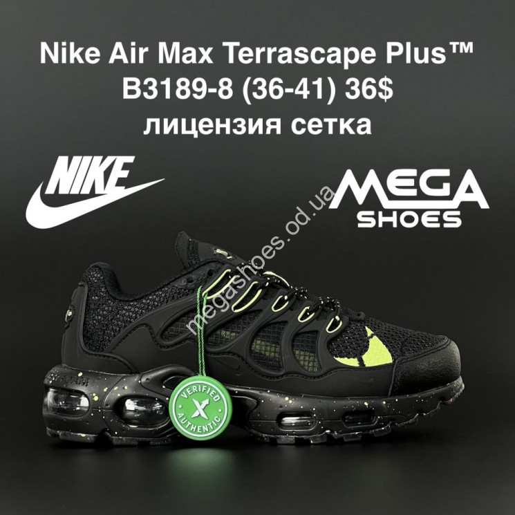Кроссовки Nike Air Max Terrascape Plus B3189-8 AN купить оптом в Одессе