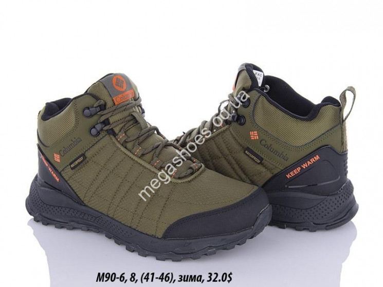 Мужские кроссовки Columbia Keep-Warm зима M90-6 SU купить оптом в Одессе