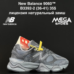 Кроссовки New Balance 9060™ лицензия, натуральный замш B3392-2 AN